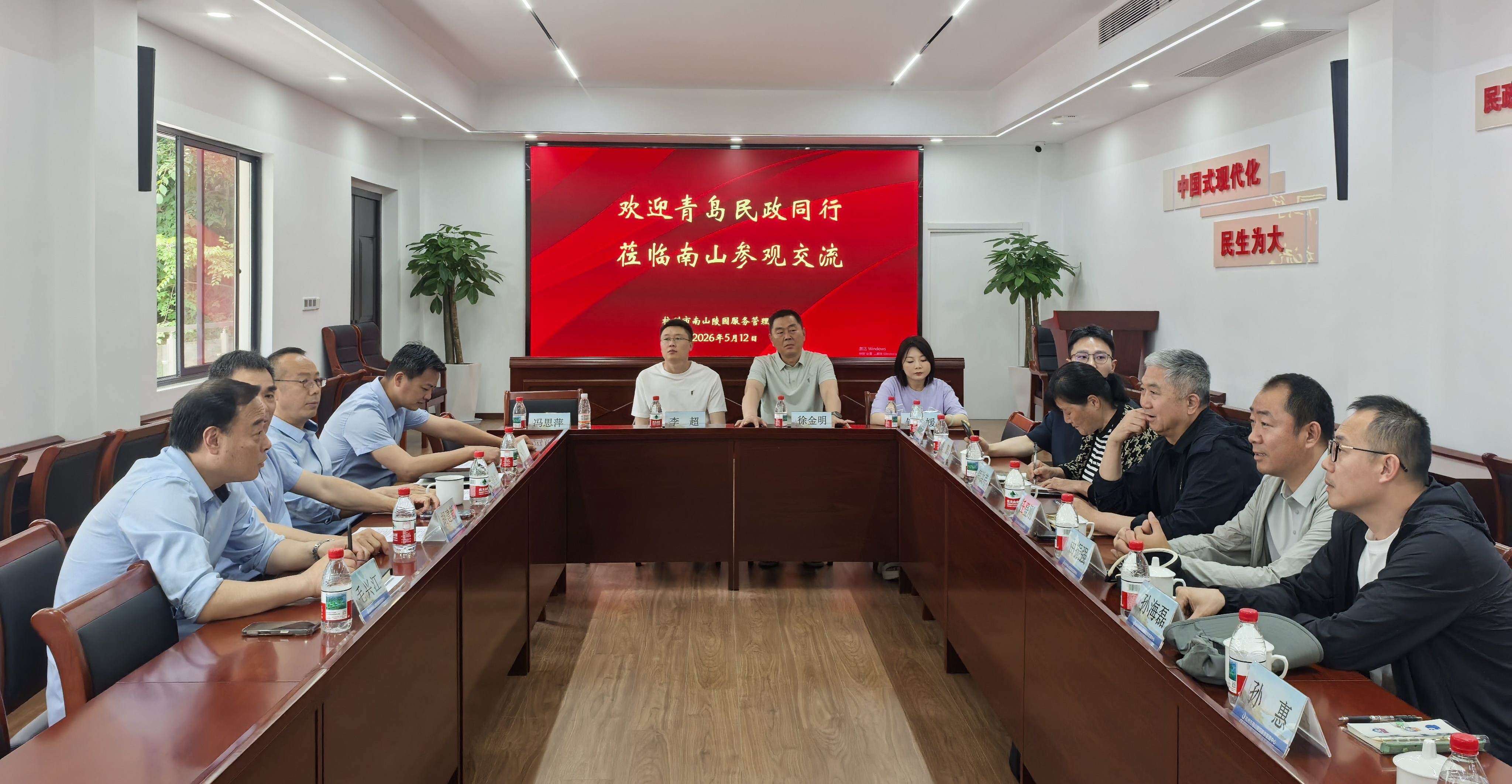 图片 6.jpg